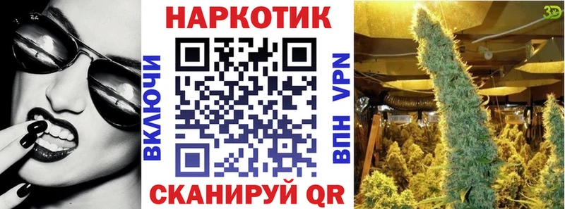 Где можно купить наркотики Чехов Альфа ПВП Марихуана Мефедрон ГАШ COCAIN
