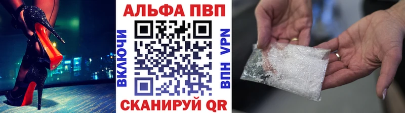 OMG онион  Чехов  А ПВП Crystall  где купить наркоту 