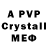 Героин VHQ iee riddle