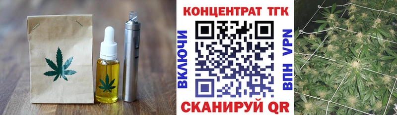 даркнет как зайти  Чехов  Canna-Cookies марихуана 