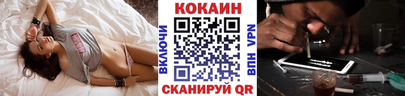 КОКАИН VHQ как найти Чехов