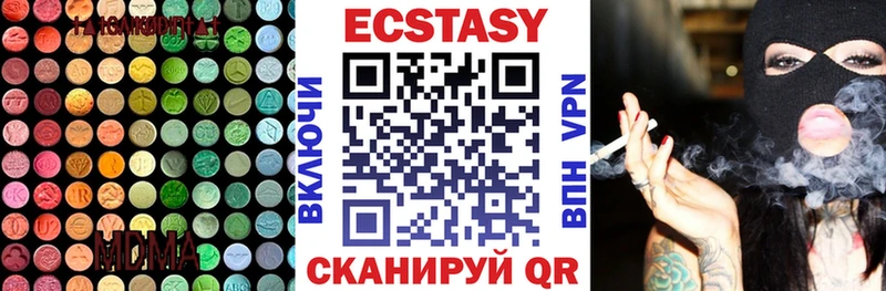 ОМГ ОМГ вход  Чехов  Ecstasy DUBAI  даркнет сайт 