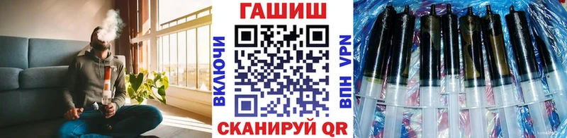 Гашиш гашик Чехов