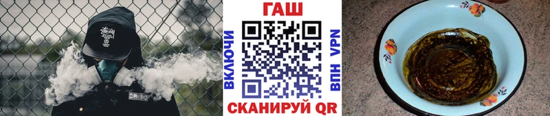 ГАШ убойный  Чехов 