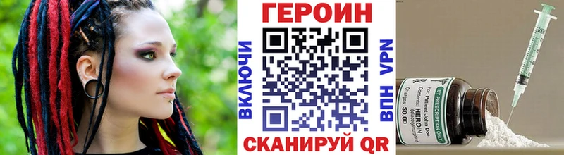 Героин гречка  Чехов 