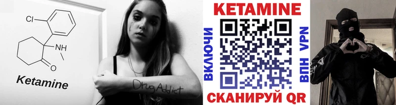КЕТАМИН ketamine  сколько стоит  Чехов 