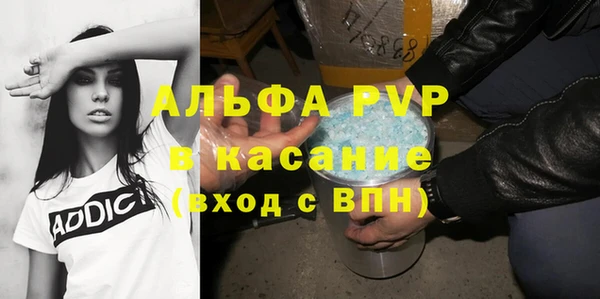 метамфетамин Абинск