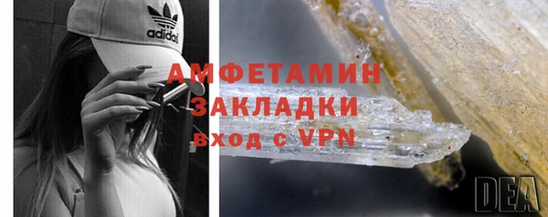 спиды Абаза