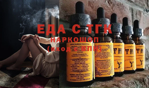 метамфетамин Абинск