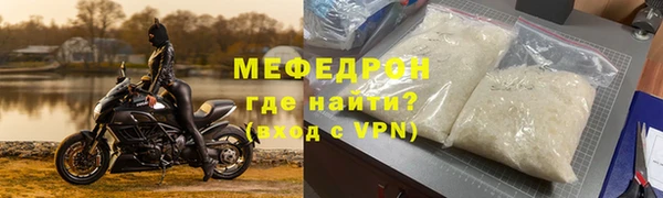 спиды Абаза