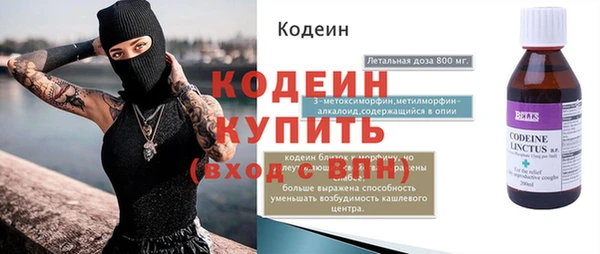 метамфетамин Абинск