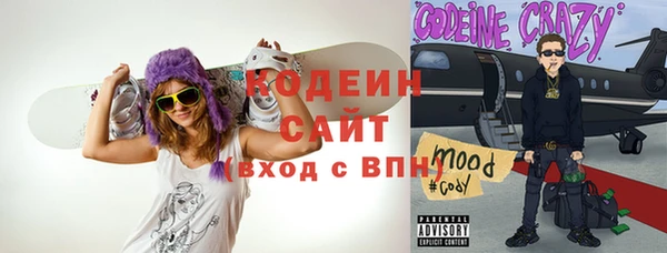 спиды Абаза