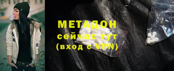 метамфетамин Абинск