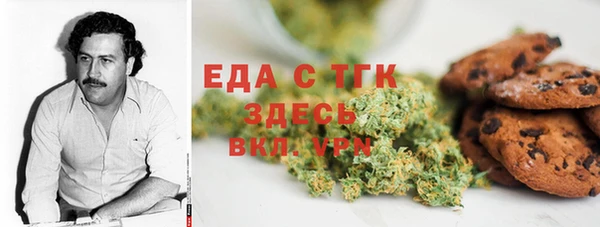 метамфетамин Абинск