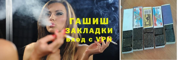 метамфетамин Абинск