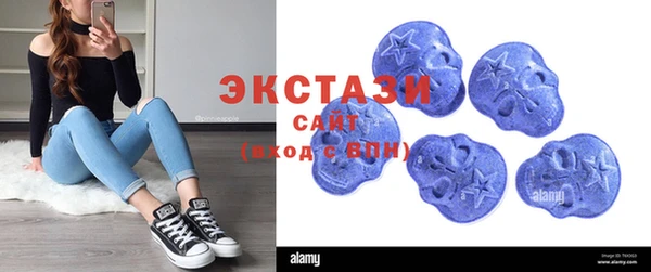 спиды Абаза
