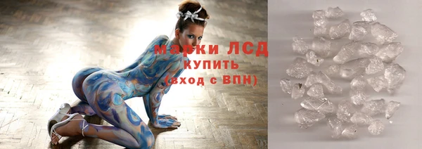спиды Абаза