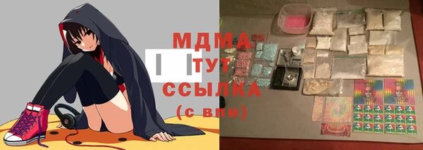 дмт Абдулино