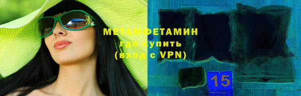 спиды Абаза