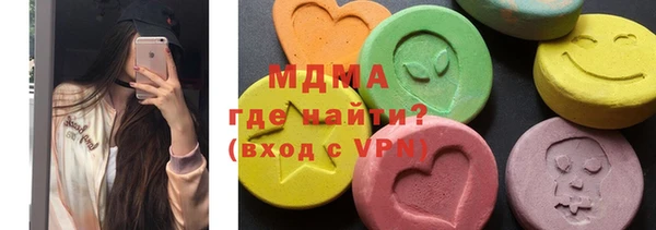 метамфетамин Абинск