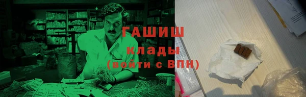 спиды Абаза