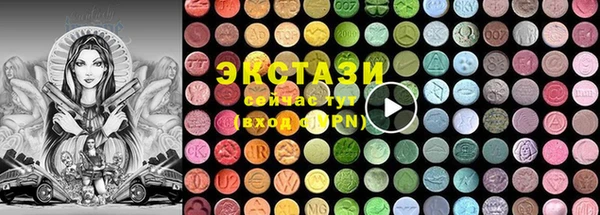 метамфетамин Абинск