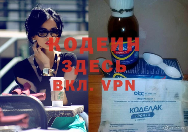 спиды Абаза