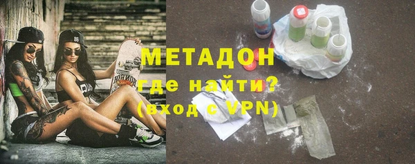 метамфетамин Абинск