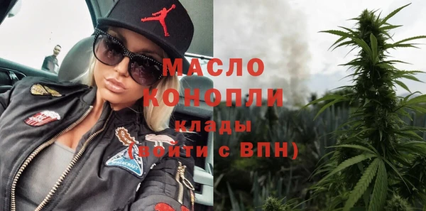 спиды Абаза