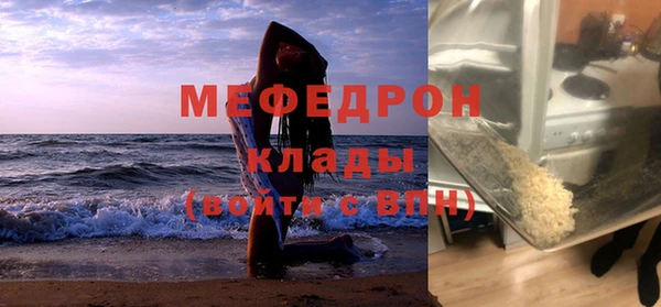 спиды Абаза