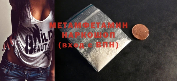 метамфетамин Абинск