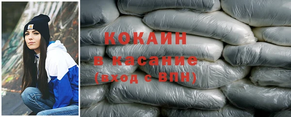 спиды Абаза