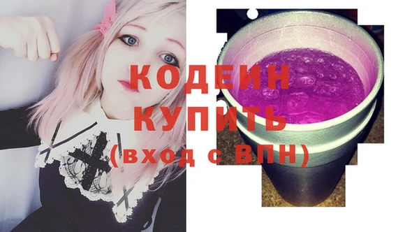 спиды Абаза