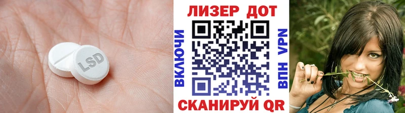 Лсд 25 экстази ecstasy  Чехов 