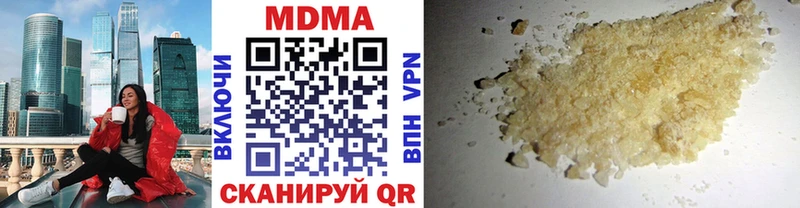 где можно купить наркотик  Чехов  МДМА crystal 