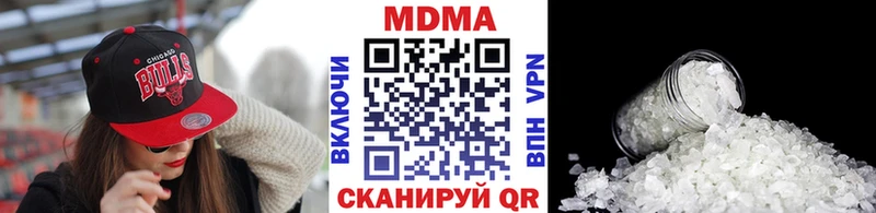 МДМА Molly Чехов