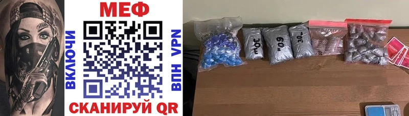 МЕФ mephedrone  Чехов 