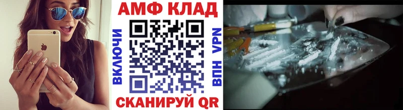МЕТАМФЕТАМИН винт  купить  сайты  Чехов 