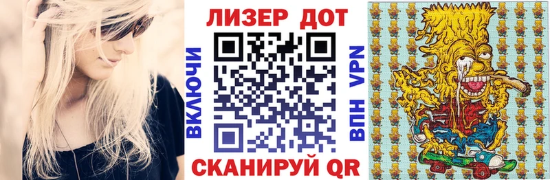 купить наркотики сайты  blacksprut сайт  Марки 25I-NBOMe 1,8мг  Чехов 