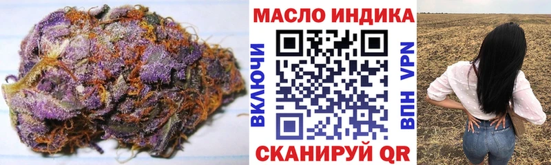 blacksprut tor  Чехов  ТГК THC oil 